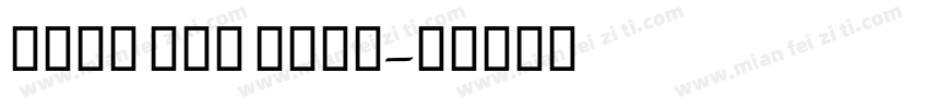 Deco Mon Type字体转换